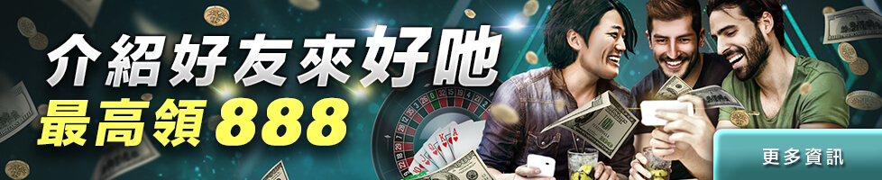 好贏娛樂城評價