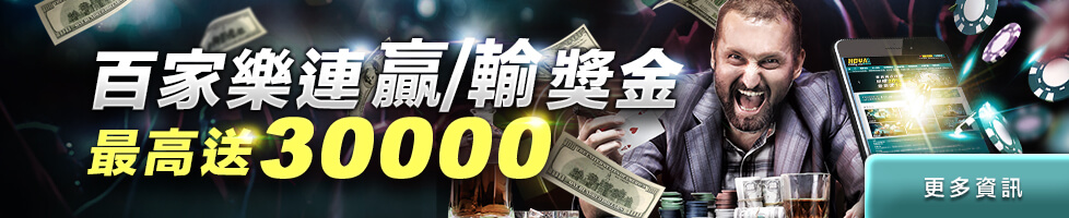 好贏娛樂城評價