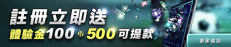 好贏娛樂城評價